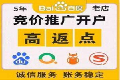 电影宣传中SEM优化师的角色与作用——一则电影营销成功案例