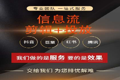 创新引领潮流：信息流广告行业中的爱奇艺广告案例